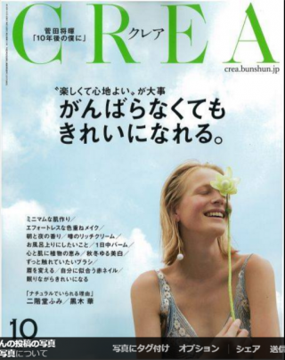 201610crea