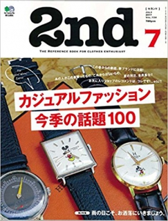 相模原 緑区 橋本 相原 理容 美容 床屋 バーバー フェードカット　震災刈り　三代目　刈り上げ　メンズカット 男性 ストレート パーマ キッズ　パーマ ヘアカラー ヘッドスパ　学生　ヘアスタイル　写真　画像 抜け毛ケア　雑誌掲載　オーガニック　安全　育毛　薄毛