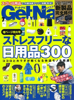 相模原 緑区 橋本 相原 理容 美容 床屋 バーバー フェードカット　震災刈り　三代目　刈り上げ　メンズカット 男性 ストレート パーマ キッズ　パーマ ヘアカラー ヘッドスパ　学生　ヘアスタイル　写真　画像 抜け毛ケア　雑誌掲載　オーガニック　安全　育毛　薄毛