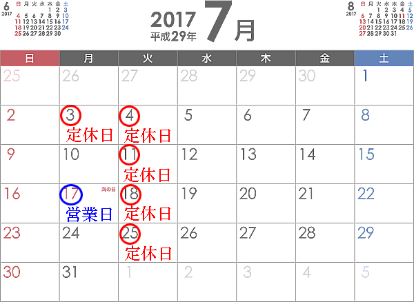 相模原 緑区 橋本 相原 理容 美容 床屋 バーバー フェードカット　震災刈り　三代目　刈り上げ　メンズカット 男性 ストレート パーマ キッズ　パーマ ヘアカラー ヘッドスパ　学生　ヘアスタイル　写真　画像 抜け毛ケア　雑誌掲載　オーガニック　安全　育毛　薄毛 