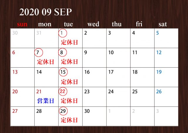 定休日　営業日　カレンダー　お休み　お知らせ　火曜定休　相模原市緑区 ヘアサロン オーガニックコスメ メンズカット 橋本駅 相原駅 ヘアカラー ヘッドスパ カットショップスタイル メンズヘア メンズパーマ メンズ髪型 メンズヘアスタイル メンズショート メンズヘアカラー メンズヘアカタログ 理容室 キッズカット キッズヘア 床屋 menshair menshairstyle hairstyles shorthair hairstyle hair バーバー バーバー髪型 理容 メンズ美容室 フェード　フェードカット　ポマード　pomade fade バーバースタイル