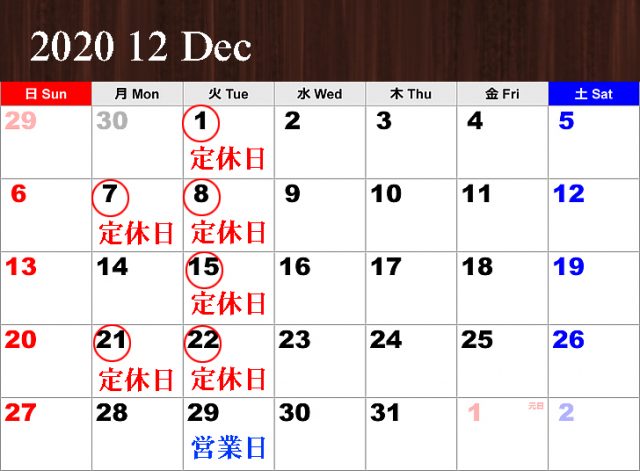 定休日　営業日　カレンダー　お休み　お知らせ　火曜定休　相模原市緑区 ヘアサロン オーガニックコスメ メンズカット 橋本駅 相原駅 ヘアカラー ヘッドスパ カットショップスタイル メンズヘア メンズパーマ メンズ髪型 メンズヘアスタイル メンズショート メンズヘアカラー メンズヘアカタログ 理容室 キッズカット キッズヘア 床屋 menshair menshairstyle hairstyles shorthair hairstyle hair バーバー バーバー髪型 理容 メンズ美容室 フェード　フェードカット　ポマード　pomade fade バーバースタイル