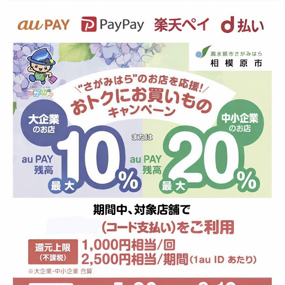 #相模原 #緑区 #床屋 #理容室 #バーバー #スキンフェード #クロップスタイル #ポマード